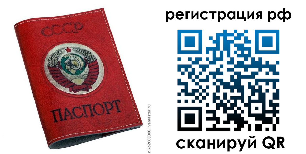 временная регистрация законно в Новоалександровске