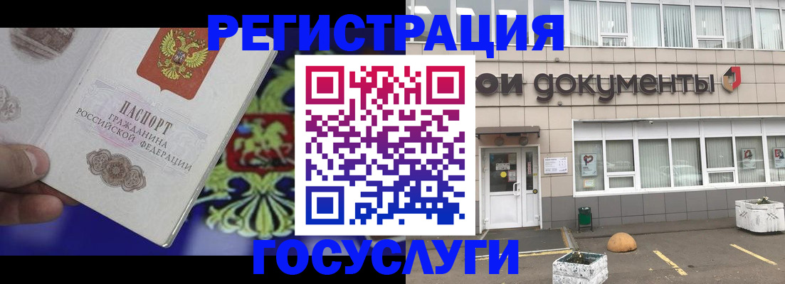 временная регистрация в квартире в Новоалександровске